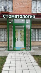 Фото компании  ОкнаСтрой 17