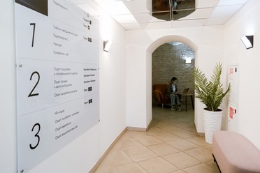 Зона ожидания