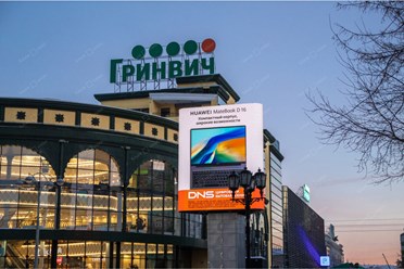 Светодиодная стела, ТРЦ «Гринвич», город Екатеринбург