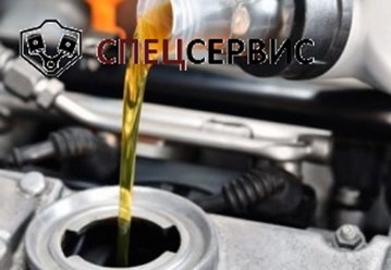 Фото компании ООО Спецсервис 8