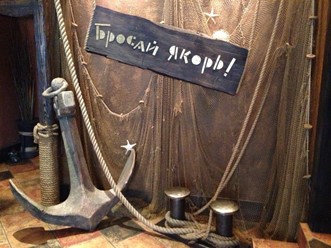 Фото компании  Боцман 14