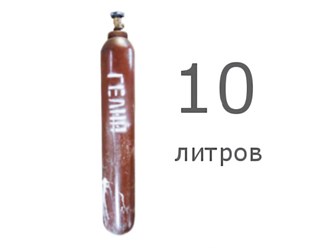 Фото компании  Газ Баллоны 23