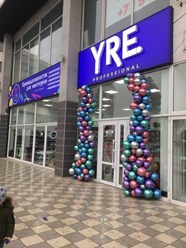 Фото компании  Yre Professional 1