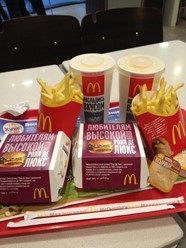 Фото компании  Макдоналдс 12