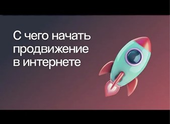 БизКБР продвижение любых проектов в Нальчике