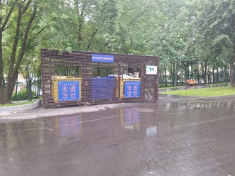 Контейнерная площадка