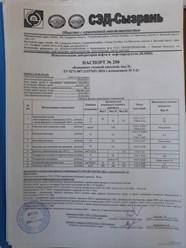 Фото компании ООО Белая нефть 7