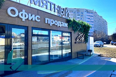 НЕСТАНДАРТНЫЙ КЕЙС: демонстрационная кладка в защитном исполнении