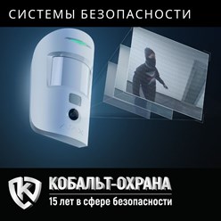 Фото компании ООО ЧОО Кобальт - Охрана 40