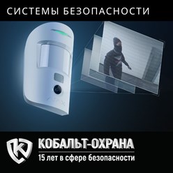 Фото компании ООО ЧОП Кобальт-С 40