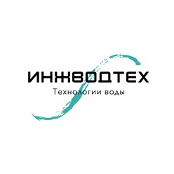 Фото компании ООО ИнжВодТех 1