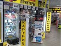 Картриджи-Митино.ру Митинский радиорынок пав 264