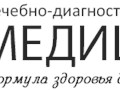 Фото компании ООО Медицинский центр «Медицина» 1