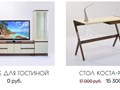 Фото компании  ШиковМебель 2