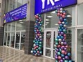 Фото компании  Yre Professional 1