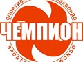 Фото компании ООО Чемпион 3