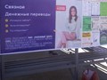 Фото компании ООО Рекламное агентство «Реклама без границ» 1