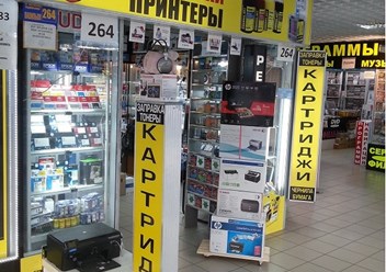 Картриджи-Митино.ру Митинский радиорынок пав 264