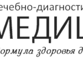 Фото компании ООО Медицинский центр «Медицина» 1