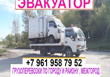 Фото компании  Интелскан-сервис 3