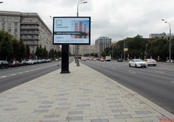 Размещение рекламы на видео экране в Москве