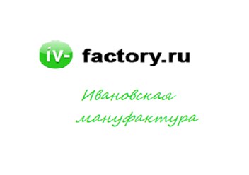 Магазин Ивановские Мануфактуры