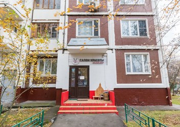 Фото компании  Family Salon 1