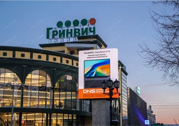 Светодиодная стела, ТРЦ «Гринвич», город Екатеринбург