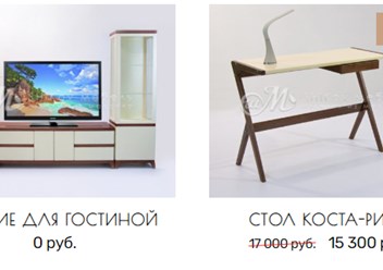 Фото компании  ШиковМебель 2