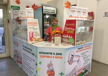 Розничная точка по продаже пробиотической продукции компании “Дом пробиотиков”.  г. Челябинск ул. Воровского, 85, ТК “Изумруд”