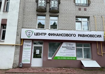 вход снаружи