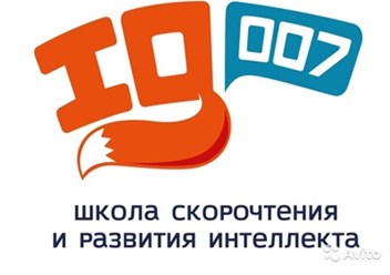 Фото компании ИП Школа скорочтения "IQ007" Ялта 1