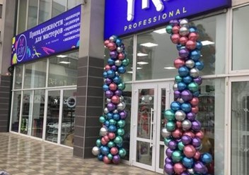 Фото компании  Yre Professional 1
