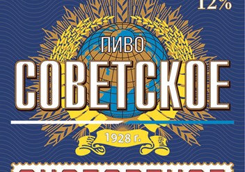 Разливное пиво Советское Нефильтрованное, ПЭТ-кег 30 л.
Производитель: Ростовский пивоваренный завод Солнечный