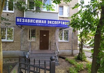 Фото компании ООО Гросэксперт 1