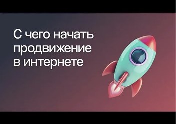 БизКБР продвижение любых проектов в Нальчике