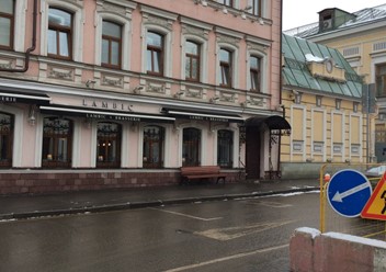 Фото компании  LAMBIC 3