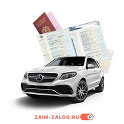 Фото компании  Zaim-Zalog 5