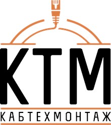 Фото компании ИП КТМ КабТехМонтаж 1