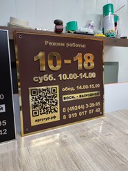 Фото компании  РПК "Центр рекламы Эль" 30