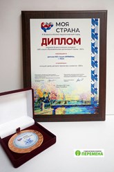 Фото компании  Детская ИЗО студия "Перемена" 20