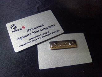 Фото компании  Рекламное агентство "Расцвет" 2