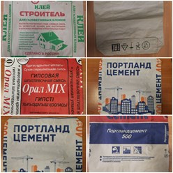 Фото компании ООО "Пак Мастер" 3