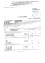 Фото компании ООО Белая нефть 9