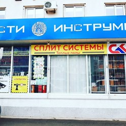 Фото компании ООО КлиматМаркет 2