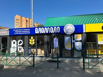 Фото компании  «Оломоло» 3