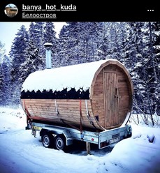Аренда бани на колесах. 
Мобильная Баня Хоть Куда