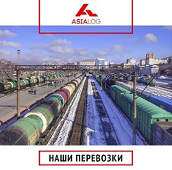Фото компании ООО АзияЛог ДВ 3