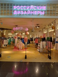 Одежда российских дизайнеров Ветка в магазине одежды Fashion Lounge в ТЦ Капитолий Москва проспект Вернадского 6