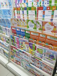 Фото компании ООО Канцелярская крыса 8